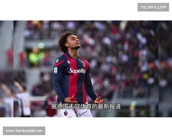 AC米兰转会截止日齐尔克泽体检完成签约五年总价4500万欧元